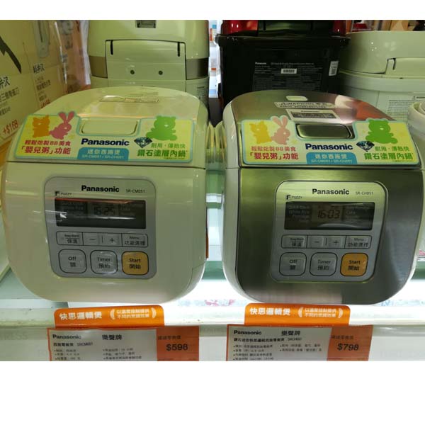 Panasonic Panasonic SR-CH051 mini rice cooker pot 0 5 liters baby porridge function thick pot