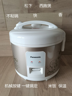 Panasonic Panasonic SR-TEM101/TEM18 XISHI RICE Плита 3 литры 5 литров машины быстро вареновая изоляция
