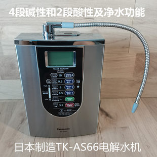 Panasonic TKAS66 Пять фильтрационных систем PH Вода Петропетическая очистка воды Очистка питьевой воды Электрическая набережная