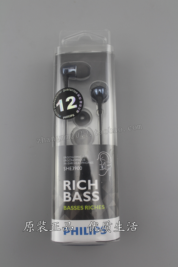 Philips Philips SHE3900 in-ear sports headphones Music mobile phone Heavy bass General earplugs