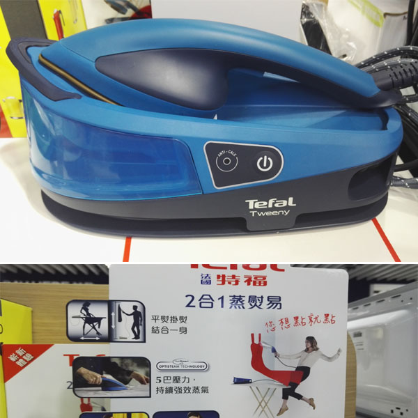 bàn ủi công nghiệp Máy treo tường bằng sắt phẳng điện Tefal / Tefford NI5020 áp suất cao áp suất cao 2 trong 1 hộ gia đình - Điện sắt bàn ủi bosch