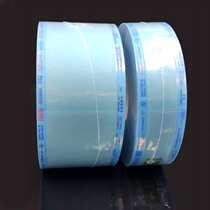 Dental sterilization bag oral disinfection plastic sealing bag sealing machine paper plastic packaging bag dental materials packing dental consumables