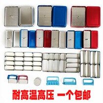 Oral dental needle disinfection box root canal file high temperature disinfection box solid core 72 120 hole enlarged needle instrument box