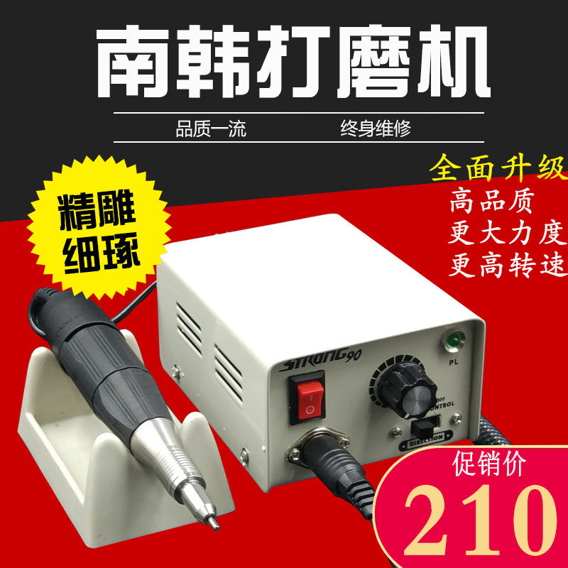 Dental Dresser Dental South Korea Sander Teeth Use Oral Dental 90204 Sander Handle Instruments material