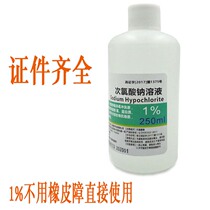 Dental Oral Materials Dental Branch Wuhan Langli Bio sodium hypochlorite Solution root canal rinse liquid