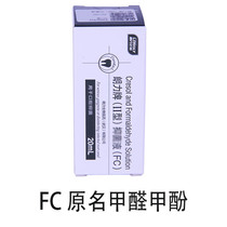 Solution Wuhan Langli FC Dental Oral Materials Dental Oral Materials Dental Equipment Supplies