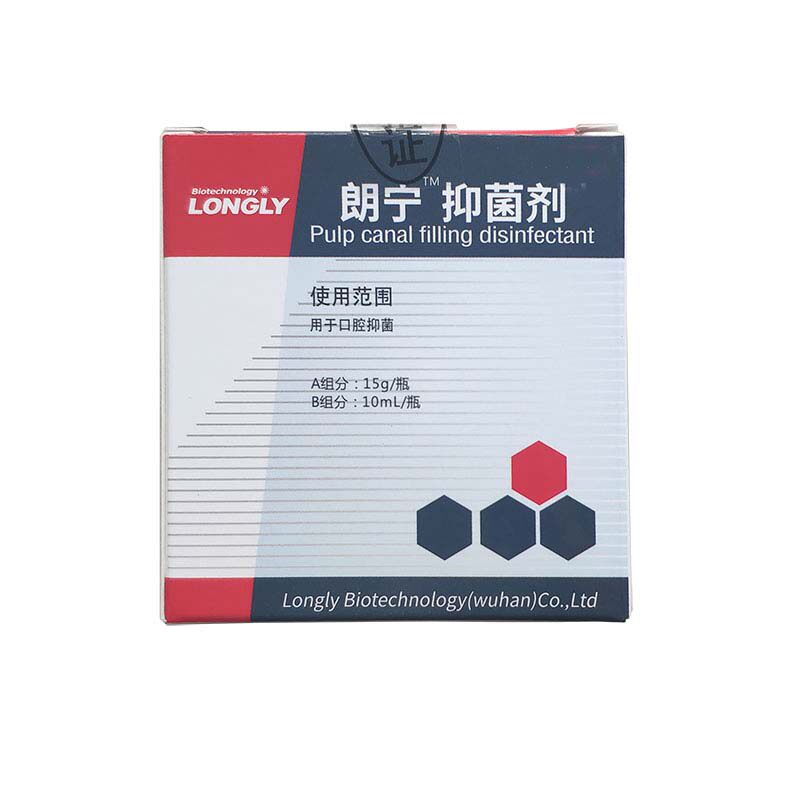 Langley Root Canal Bacteriostatic blurring agent Root canal bacteriostatic blurring agent Oral dental materials