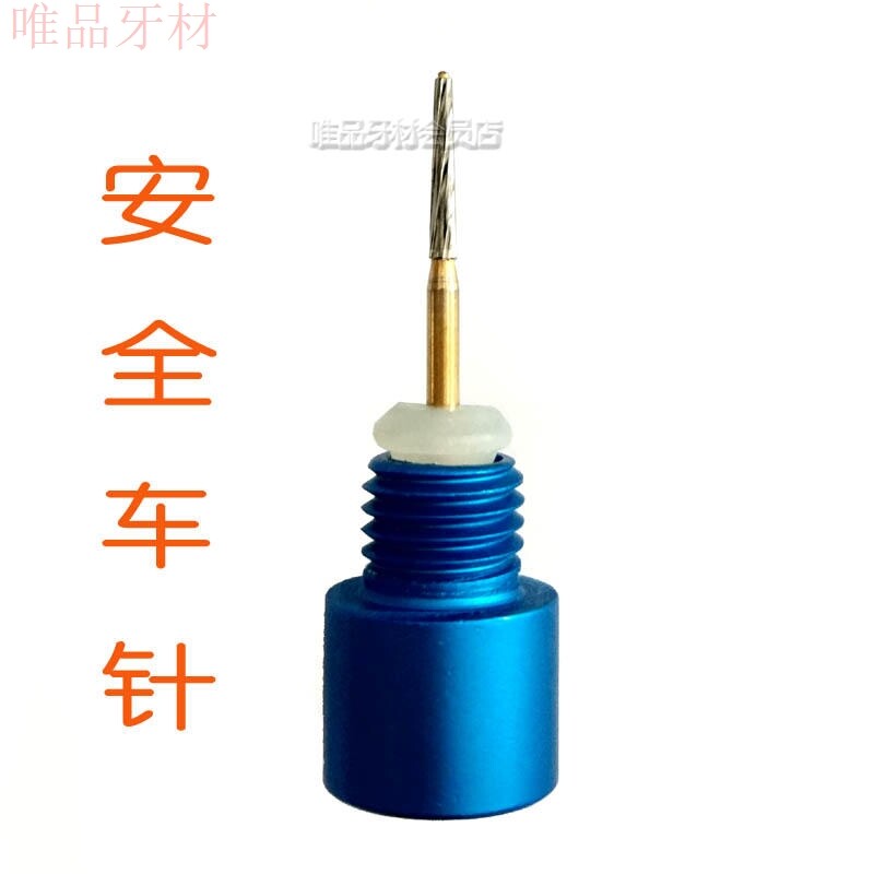 Dental oral materials dental tungsten steel needle safety bur root canal special to prevent wear through FG152