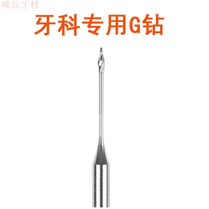 Oral Consumable Dental material machine with a reaming machine expander Needle Drill Bit file G Diamond Drill GP Drill