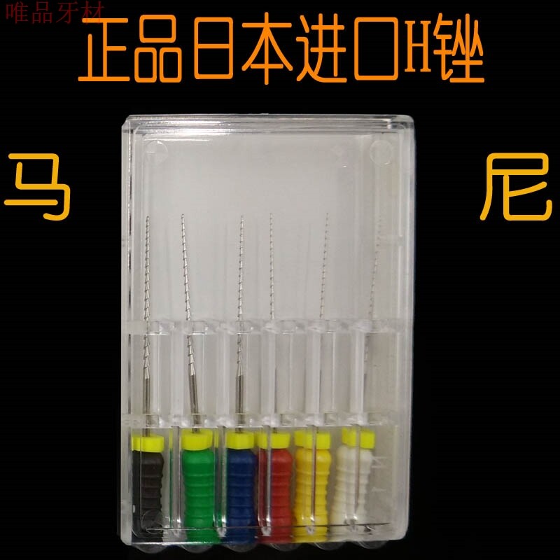 Dental Oral Materials Japan Mani Imports stainless steel H filing root canal filing enlarged needle 