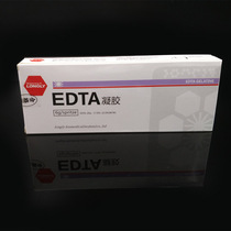 Dental Oral Materials Wuhan Langli EDTA Dental Coequipment Equipment Supplies