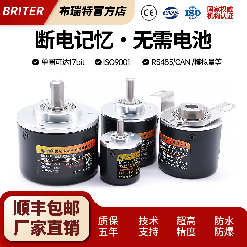 Angle Displacement Sensor Single-Turn Rotary Absolute Value Brett Rs485 High-Precision Measurement Waterproof Encoder Angle Displacement Sensor Single-Turn Rotary Absolute Value Brett Rs485 High-Precision Measurement Waterproof Encoder