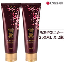 South Korea imported LG Ruiyan Run cream shampoo conditioner two-in-one non-silicone oil fragrance 250ml*2 bottles