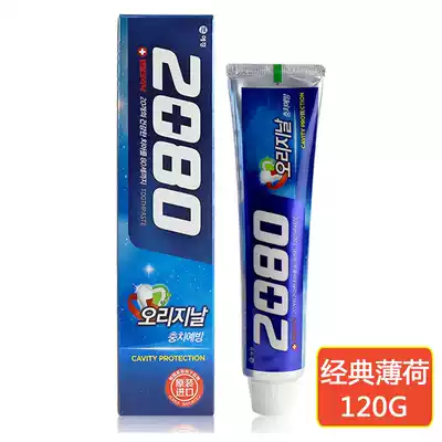 Buy 2 give 1 Korea 2080 toothpaste fresh mint to prevent tooth decay fresh breath clean mouth White