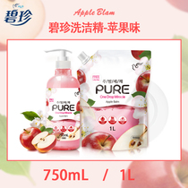 Bi Zhen dishwashing liquid Korea imported natural household detergent dishwashing hand protection household 750mL 1L affordable package