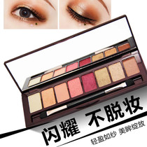 novo8 color dry and wet double-duty eye shadow disc pearly earth color durable clothing Girl Makeup Naked makeup Two discs more cost-effective