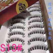 Moon Baby Princess Pure Handmade Cotton Thread Stalk Emulation False Eyelash Eyebrow 10 Pairs Dress Nature Realistic Naked Eye Hair