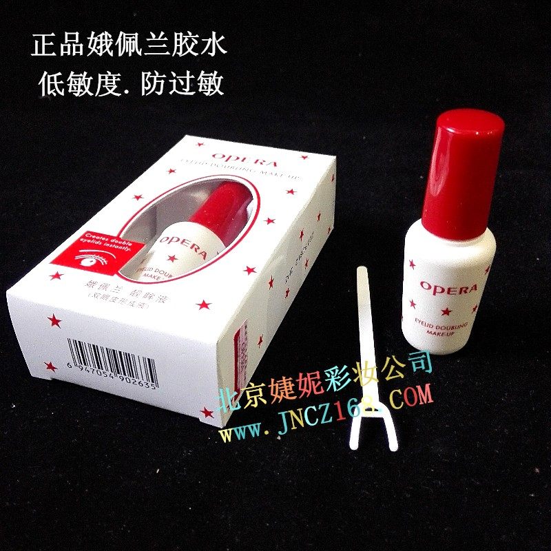Makeup Artist Professional Anti-Allergy Opera Beautiful Eyes Liquid Stick Double Eyelid Fake Eyelash Dual Purpose We Only Sell