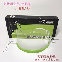 Beauty Stylist Special Transparent Mask Mask Fashion Sanitary Large Capacity 50 Pieces Makeup Beauty Tools