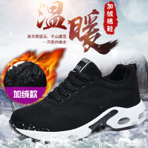 Autumn and winter New Square dance shoes plus velvet ghosts step dance shoes breathable dance shoes womens dance shoes soft soles fitness shoes