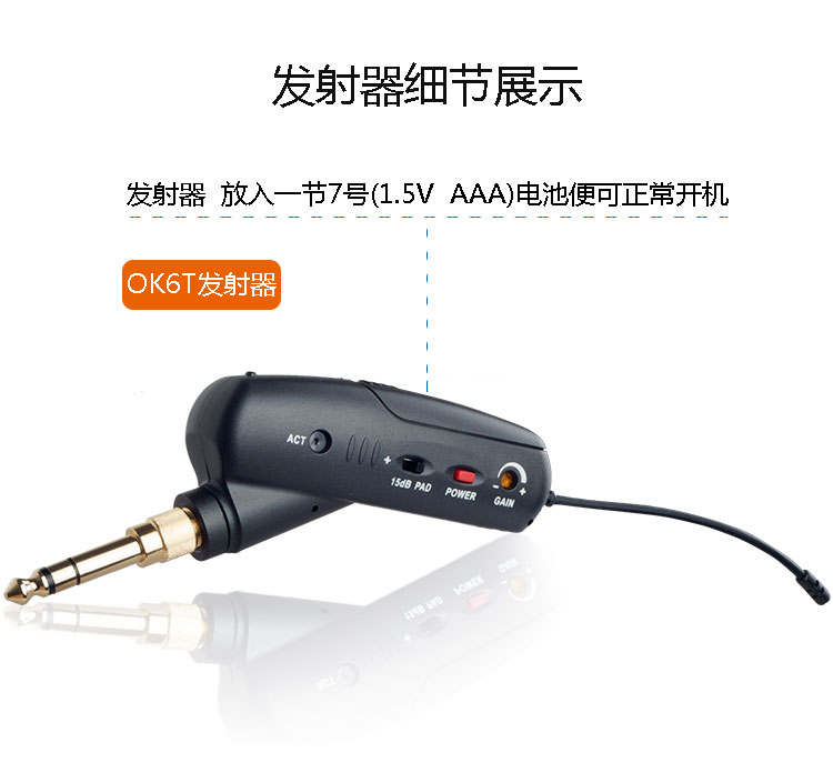 Guitar điện bass violin thổi ống không dây nhận máy phát nhạc cụ hiệu suất kết nối truyền âm thanh chuyên dụng - Phụ kiện nhạc cụ dây guitar