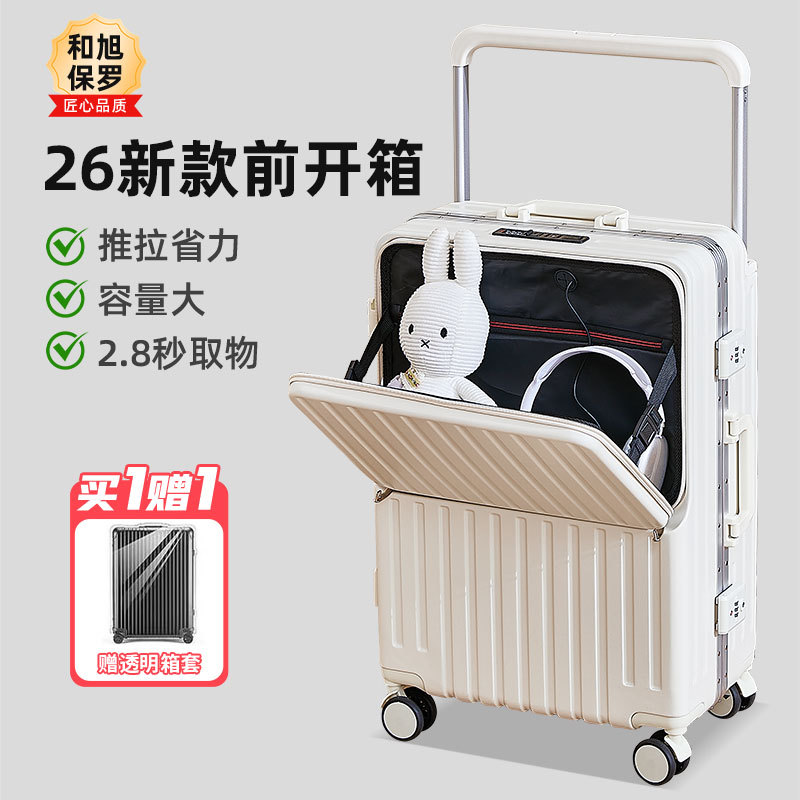 Large Capacity Suitcase 2026 New Model Wide Handle Multifunctional Travel Suitcase Trolley Case Front Opening Password Box for Men