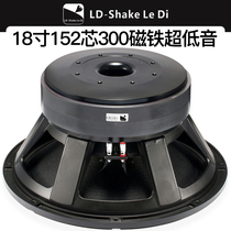 18-inch woofer subwoofer audio 300 magnetic 152 core coil high power subwoofer Assembly