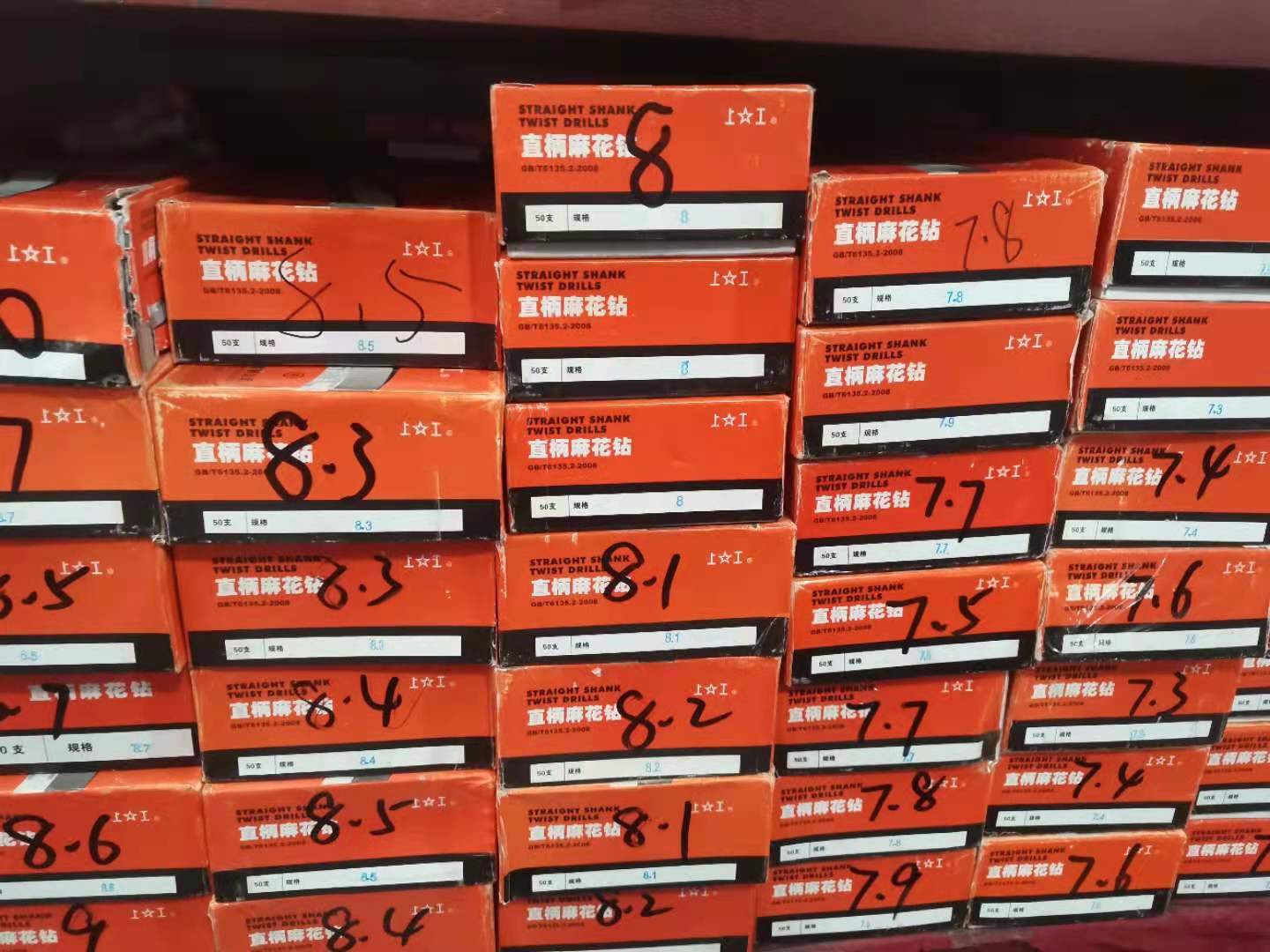 Upper work drill bit straight shank Twist Drill Bit Drilling drill tip Mayflower Plum Drill HSS High-speed Net Drill 1-8 9mm Tools