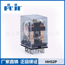 Fuji hhh52p small relay intermediate relay AC220V AC DC12V24V8 foot silver dot with light