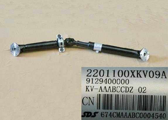 Haffer H9 4C20 petrol rear axle drive shaft assembly 4D20T diesel rear axle rear axle