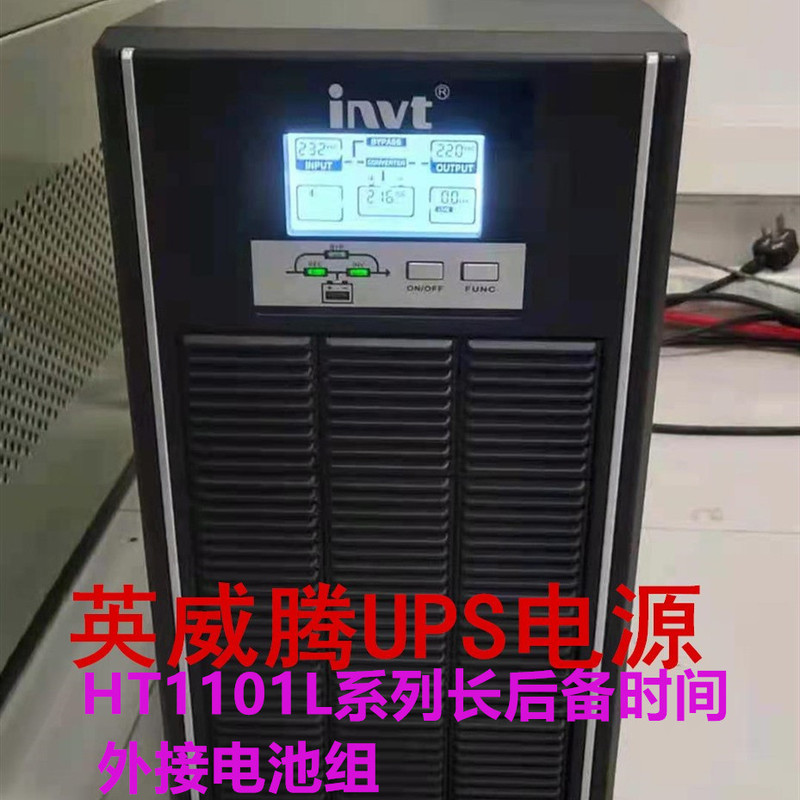 Invt Online Ups Power Supply Ht1101/1102/1103/1106/1110Cl/S Ht3115/20Xl