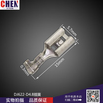 DJ622-D4 8 Cold pressure terminal wiring terminals 4 8 insertion spring switch terminals Snap Spring Wiring plug-in 0 3 thick