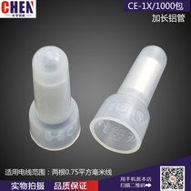 Press-line cap closed terminal CE-1X pacifier nozzle wire quick wiring terminal head wiring cap 1000  