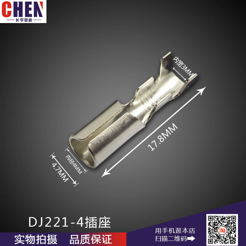 4 0 bullet female connector terminals can be equipped with sheathed automotive wire butt cold-pressed plug-in terminal sockets