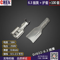 6 3 Reed Terminal Sheath Copper Connector Insert Insert Female Plug Type Cold Pressure Terminal Plug Spring