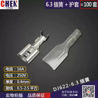 6 3 Reed Terminal Sheath Copper Connector Insert Insert Female Plug Type Cold Pressure Terminal Plug Spring