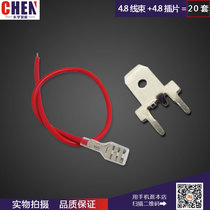 4 8 harness 210mm positioning inserts PCB breadboard welding terminals 20 sets of cold pressed wiring terminals