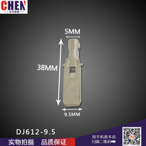 9-5 press-line inserts 0-6mm thick