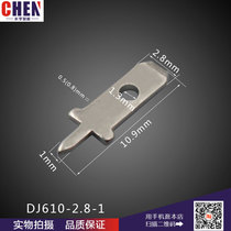 DJ610-2 8-1 2 8 breadboard inserts for single short footed vehicle