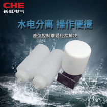 ST PD-70AB Dual-purpose liquid level automatic controller water level switch water pump pumped drainage suspended double ball floating ball