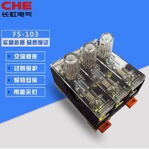 Long iridescent FS-103 10A fuse seat fuse holder with lamp display rail-type full copper