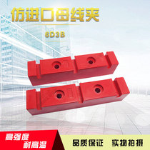 Haytan 6D3B imitation imported busbar clip three-phase length: 155 meters apart: 60 width in 60 grooves