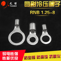 RNB1 25-8 round bare terminal wiring terminal wire ear 1000 0 5mm 5mm
