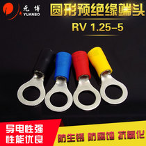 Round pre-insulated end head RV1 25-5 Cold pressed terminal wiring terminals 1000 only 0 5mm