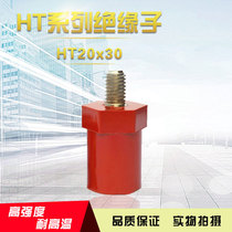 Haytan HT20 * 30M6 half rod diameter 20 height 30 insulator spacer column M6 nut screw insulation column