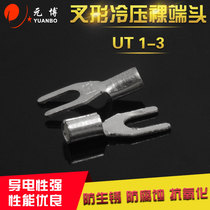 Cold pressed wiring terminal wiring end head fork-shaped bare end head UT1-3C 1000 packets only 0 4mm