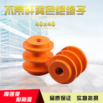 Haitan 40 * 40 M8 M10 insulator low pressure distribution box cabinet without rod insulation pillar yellow insulator