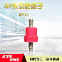 Haytan insulator SP14 insulator with screw insulator high-strength insulator red M6