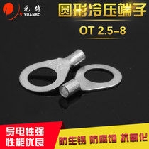 Cold pressed wiring terminal wiring end head round bare end head OT2 5-8 1000 only bag