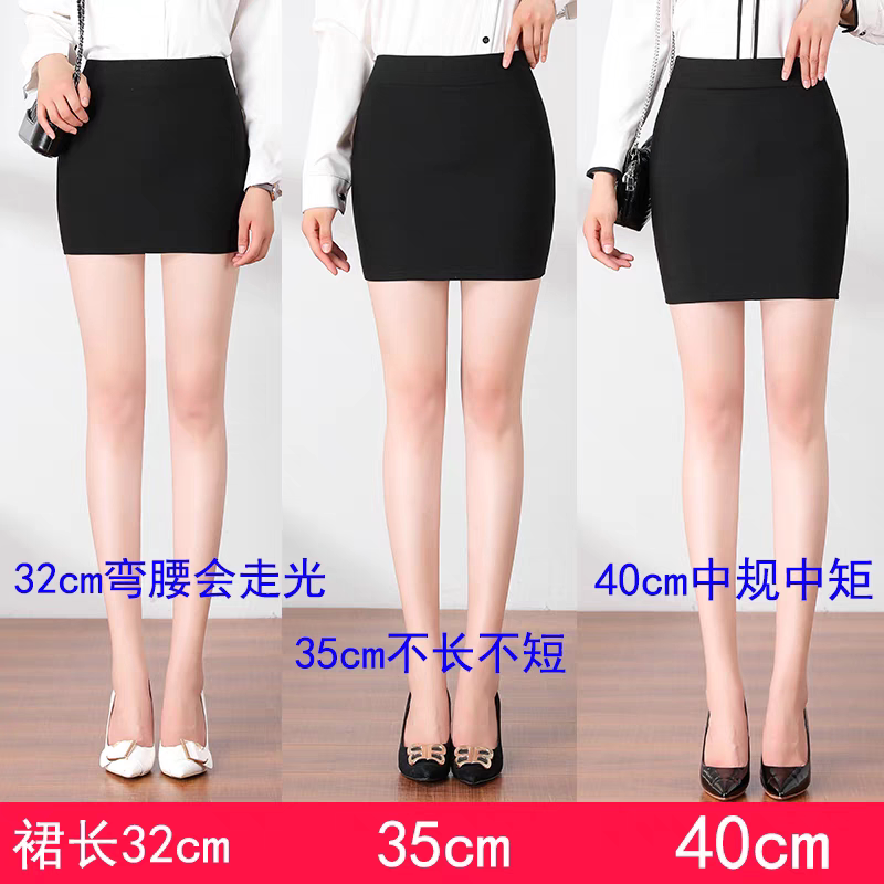 Pencil Skirt, High-Waisted Skirt, Elastic Waist Skirt, Spring and Summer Skirt, 2025 New Versatile Style
